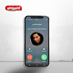 نرو سمیه ویدئو کلیپ ساسی مانکن...