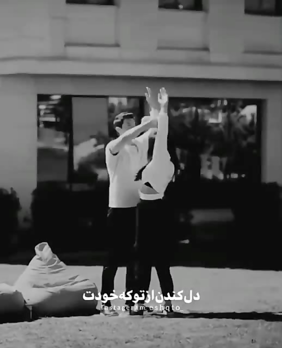 کلیپ سریال خواهر برادرام میکس...