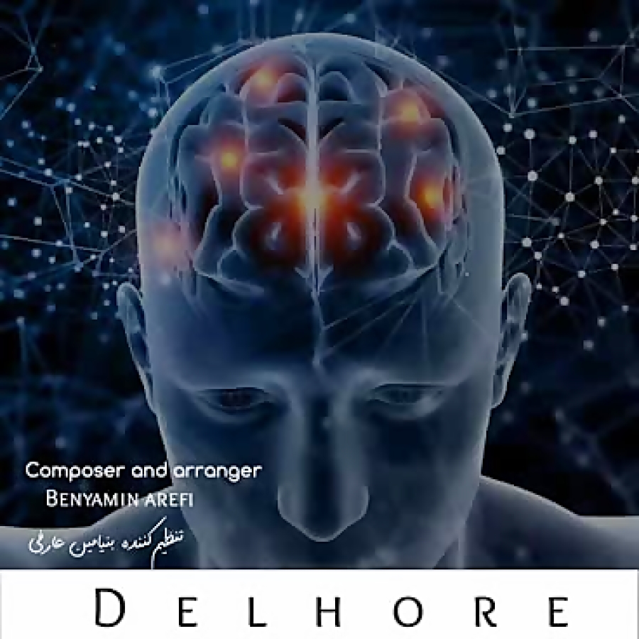 بنیامین عارفی