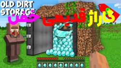 ماین کرفت گاراژ قدیمی خفن ماین...