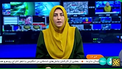 گرامیداشت خادم القرآن شهید معصومی در حرم رضوی گرامیداشت خادم القرآن شهید معصومی در حرم رضوی