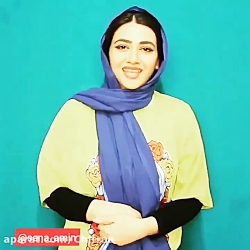سرنا امینی