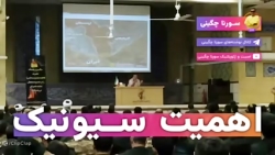 مخاطرات و اهمیت سیونیک و مرز مشترک ایران و ارمنستان