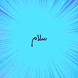 موسسه فرهنگی ثامد