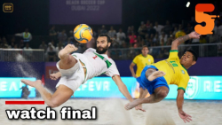 فینال فوتبال ساحلی با قهرمانی ایران - ایران و برزیل