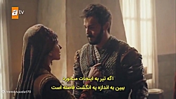 سریال ترکی قیام عثمان فصل چهار...