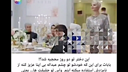 سریال ترکی شربت زغال اخته قسمت چهارم با زیرنویس فارسی _/ تیزر اول