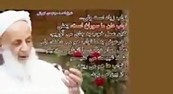 آداب غذا خوردن - آشامیدن - شلوار پوشیدن در اسلام - آیت الله مجتهدی تهرانی