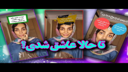 هلیا خزایی ترجیح میدم چاق بشم | هلیا خزایی | هلیا خزایی طنز | هلیا خزایی خنده
