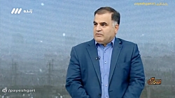 گل علیزاده: ایران رتبه اول مصرف انرژی در جهان را دارد گل علیزاده: ایران رتبه اول مصرف انرژی در جهان را دارد