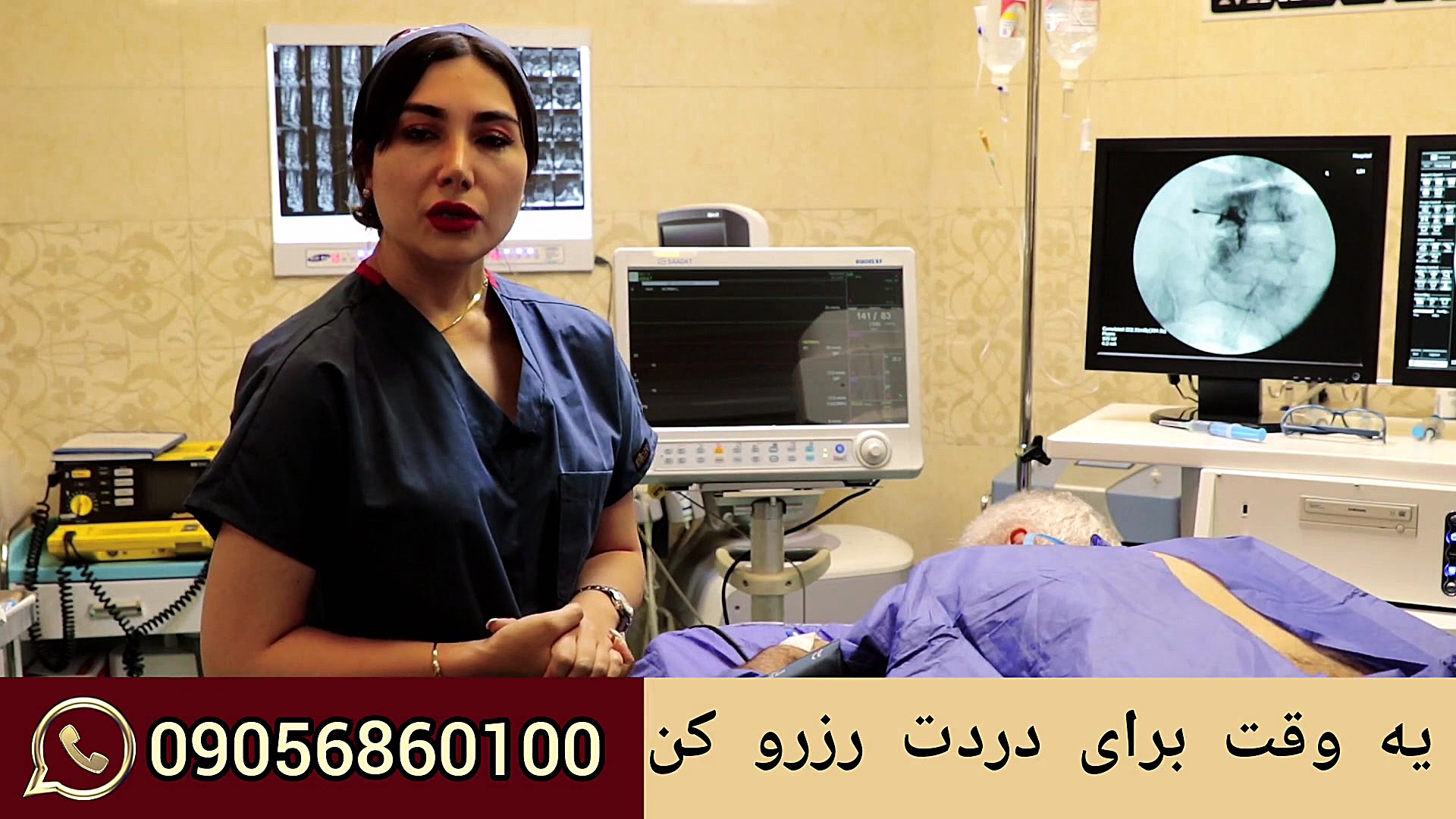درمان دیسک بدون جراحی دکتر آنا آوامهر دکتر آنا آوامهر