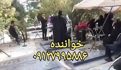 مداح بهشت زهرا ۰۹۱۲۷۹۹۵۸۸۶