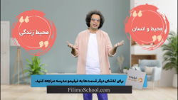 اجتماعی پایه پنجم  زندگی در نو...