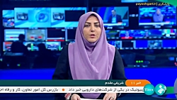 علت اضافه شدن هزینه نگهداری به قبوض تلفن ثابت علت اضافه شدن هزینه نگهداری به قبوض تلفن ثابت