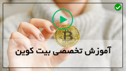 آموزش راه اندازی مزرعه بیت کوین
