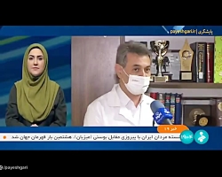 پوشش بیمه ای داروی بیماران اس ام ای پوشش بیمه ای داروی بیماران اس ام ای