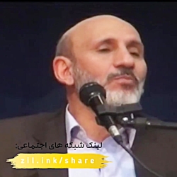 درمان ساده پلاکت خون بالا و پلاکت خون پایین از زبان حکیم خیراندیش پدر طب سنتی