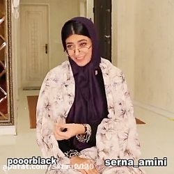 《سرنا امینی و پریسا پورمشکی》