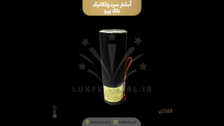 آبشار سرد برقی ولکانیک بلک پرو Black pro Blue core