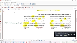 ویدیو تدریس درس هفتم فارسی دوازدهم ویژه امتحان نهایی