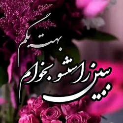 کلیپ عاشقانه || اصلا قرار نبود...