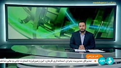 قهرمانی خوزستان در مسابقات کاراته کارگری کشور قهرمانی خوزستان در مسابقات کاراته کارگری کشور