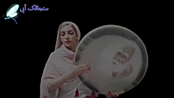 تکنوازی دف - دف نوازی با ریتم آهنگ امیدواری - موسیقی سنتی و اصیل ایرانی