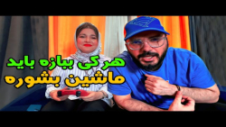 محسن ایزی کراش با مجازات | محسن ایزی | محسن ایزی طنز | محسن ایزی خنده دار