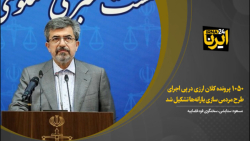 ۱۰۵۰ پرونده کلان ارزی در پی اجرای طرح مردمی سازی یارانه ها تشکیل شد ۱۰۵۰ پرونده کلان ارزی در پی اجرای طرح مردمی سازی یارانه ها تشکیل شد