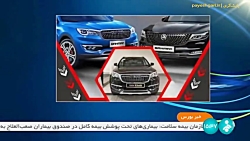 معامله ۳۹۲ دستگاه فیدلیتی در بورس کالا معامله ۳۹۲ دستگاه فیدلیتی در بورس کالا