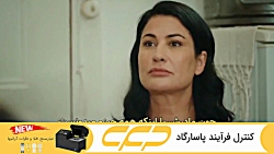 سریال سه خواهر قسمت 29 (Ü...