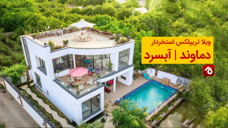 پوستر بزرگ