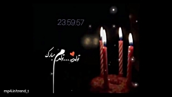 دانلود کلیپ تولدم مبارک خاص جدید و زیبا