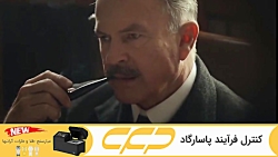 سریال پیکی بلایندرز فصل 1 قسمت 3 (Peaky Blinders)