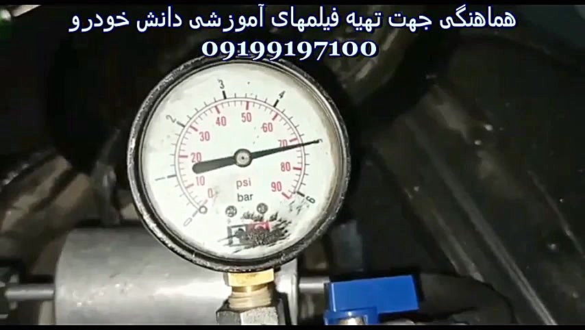 پمپ بنزین موتورهای تزریق مستقیم کلینیک پوست