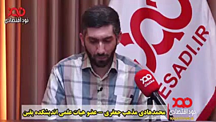 طرح , بانکداری , پروژه , CBDC , CBDC

#نشر_حداکثری , محمد , هادی , مذهب , جعفری , دبیر , نهضت , مردمی , ممانعت , جنگ , خدا

رمز , ارز , ملی , نقشه , طراحان , استقلال , بانک , مرکزی , است

می‌خواهند , نظام , پولی , کشور , حاکم , __
نهضت , خدا , @reba_ir