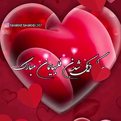 کلیپ عاشقانه ||  خوبه اخرش به تو رسیدم  || میکس عاشقانه || عاشقانه احساسی