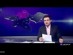 آغاز کار تیم های ارزیابی مشترک سازمان های مهم و بلند مرتبه پایتخت