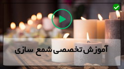 آموزش شمع سازی چند لایه-شمع سازی-ساخت شمع آنجل