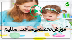 آموزش ساخت اسلایم-فیلم آموزش اسلایم خانگی-آزمایش تغییر رنگ اسلایم در آب