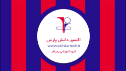 پایه ششم-آرایه های ادبی--فارسی-شاپرک-شماره 6