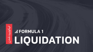 لیکویید , (Liquidation) , چیست؟ , | , رابکس , تریدر , زمانی , میشود , سرمایه , کافی , باز , نگهداشتن , پوزیشن , معامله , لیکوییدشدن , صرافی , بسته , اسمهای , کال , مارجین , حساب , معاملاتی , عواملی , میزان , لوریج , (Leverage) , وابسته