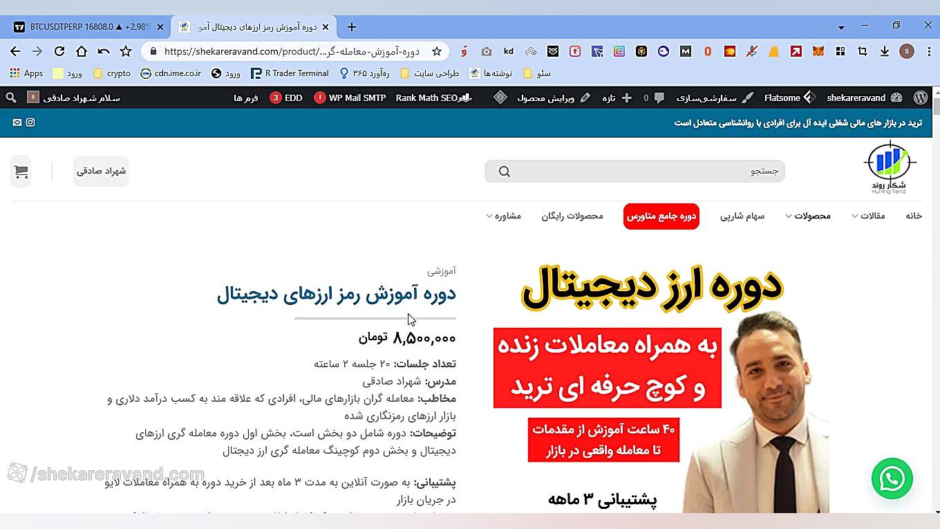 آموزش , نوسان , ارز , دیجیتال , (قسمت , اول) , جذابیت , بازار , واسطه , مووینگ , اوریج , توان , نوسانات , خوبی , شکارکرد , سایت , شکارروند , راستای , طراحی , استراتژی , کارا , ارزهای , فارکس , بورس , تهران , تلاش , ویدیو , ساده , نوسانگیری , بیاموزیم