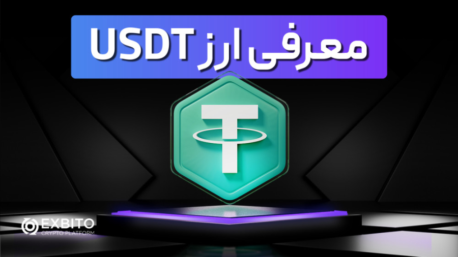 معرفی , ارز , تتر , USDT , (Tether) , رمزارزهای , مهم , بازار , ارزهای , دیجیتال , بحث‌های , زیادی , پیرامون , وجود , دسته , پایدار , قرار , می‌گیرد , بنیان‌گذاران , باورند , توکن , پشتوانه‌ای , ارزش , دلار , رشد , ملایم , قیمت , رمزارز , بستری , سرمایه‌گذاری , فراهم , توجه , افراد , جلب , ارزهایی , روش , مناسبی , کسب , درآمد , دلاری , سال‌ها , وارد , شده‌اند