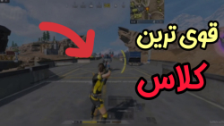 تمام کلاس های بازی در مقابل XS...