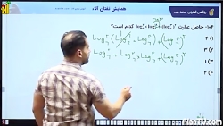 خلاصه لگاریتم نمایی فیلم ۱