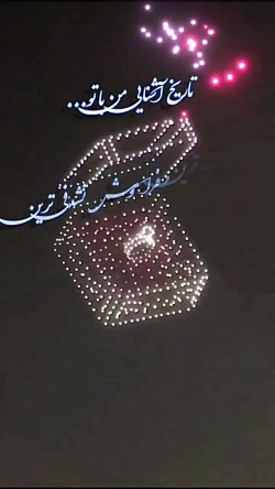 کلیپ سالگرد - ازدواج - عاشقانه جدید - برای استوری