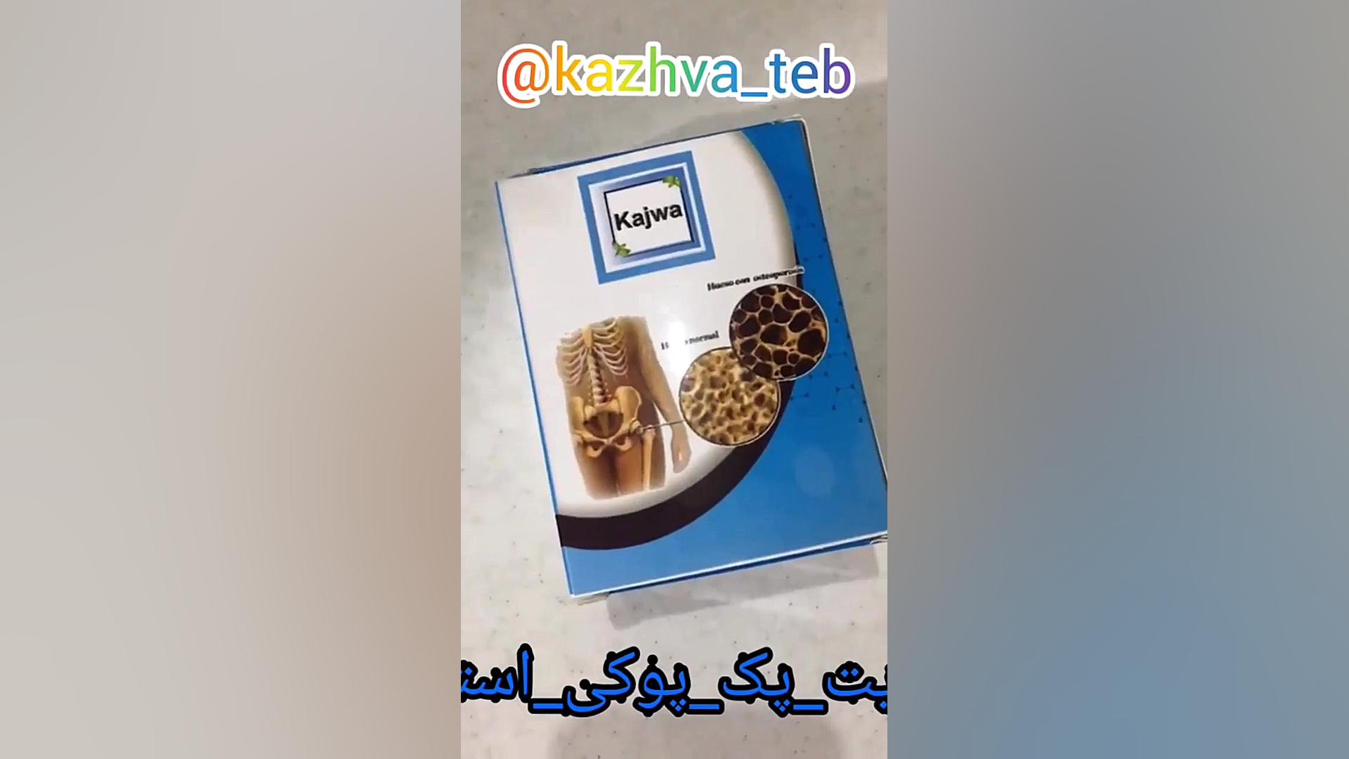 درمان قطعی پوکی استخوان جراحی زیبایی پلک