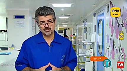 موفقیت ایران در درمان سرطان خون با روش ژن‌درمانی پای پتی