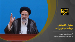 رئیس جمهور: مسئولان با کار و تلاش در جامعه امیدآفرینی کنند رئیس جمهور: مسئولان با کار و تلاش در جامعه امیدآفرینی کنند